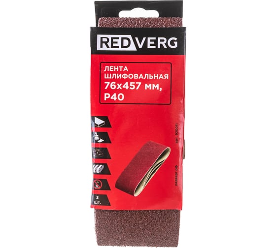 Изображение товара Лента шлифовальная (3 шт; 76х457 мм; Р40) REDVERG 6624239