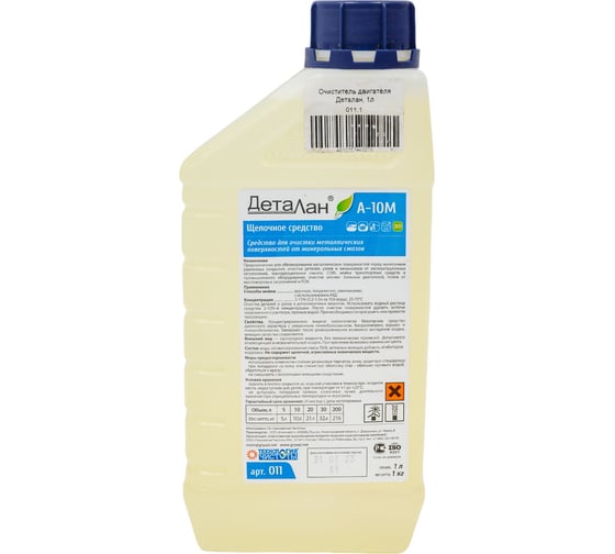 Изображение товара Средство для очистки металлических поверхностей от минеральных смазок Технология чистоты Деталан А-10М  011.1