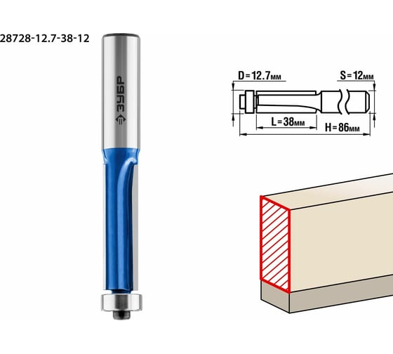 Изображение товара Кромочная фреза с нижним подшипником ЗУБР Профессионал 12.7x38 мм, 3 лезвия 28728-12.7-38-12