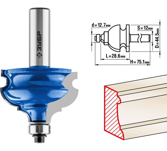 Изображение товара Кромочная фигурная фреза ЗУБР Профессионал №4, 44.5x28.6 мм 28715-44.5