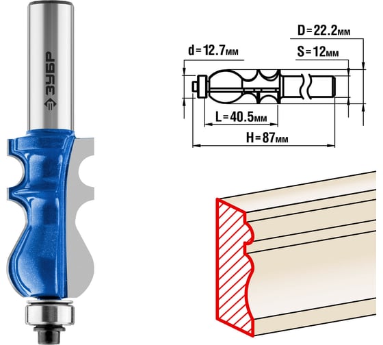 Изображение товара Кромочная фигурная фреза ЗУБР Профессионал №2, 22.2x40.5 мм 28713-22.2