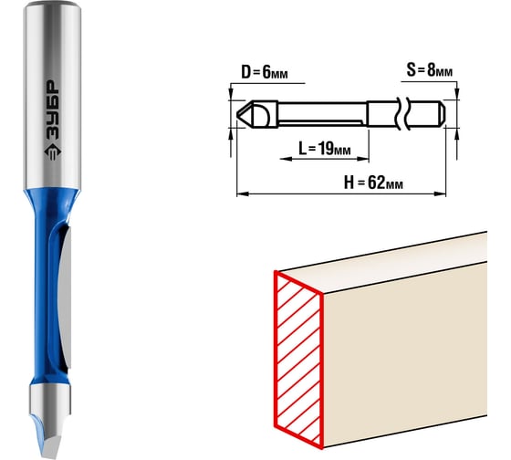 Изображение товара Фреза кромочная прямая со сверлом ПРОФЕССИОНАЛ (6х19х62 мм; хвостовик 8 мм) Зубр 28726-6
