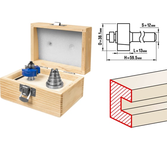 Изображение товара Четвертная фальцевая фреза в наборе с подшипниками ЗУБР Профессионал 38.1х13 мм 28759-38.1-H6