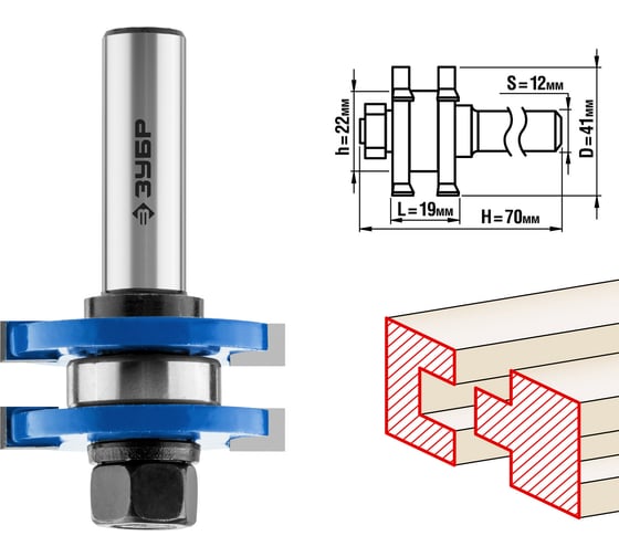 Изображение товара Комбинированная пазо-шиповая фреза ЗУБР Профессионал 41х19 мм 28732-41