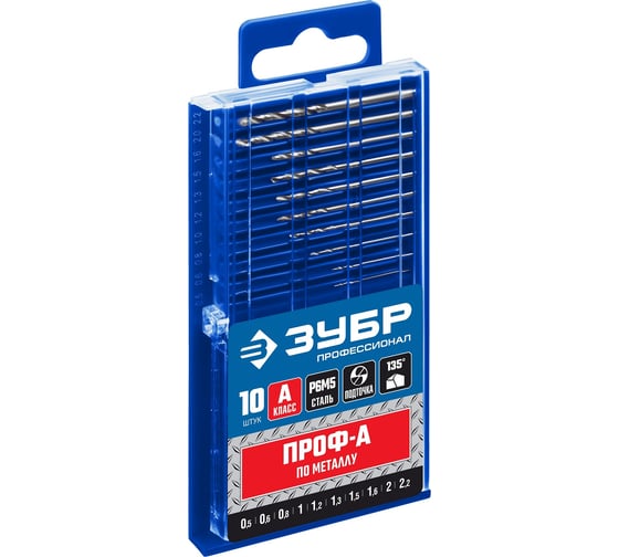 Изображение товара Набор сверл по металлу (10 шт; Р6М5; 0.5-2.2 мм) Зубр 29625-H10-P