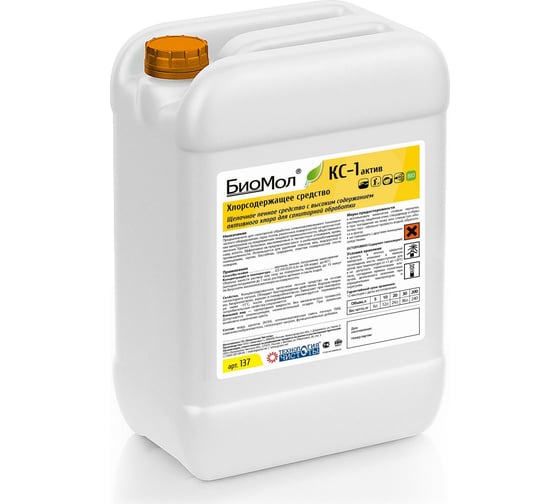 Изображение товара Щелочное пенное средство с высоким содержанием активного хлора для санитарной обработки Технология чистоты Биомол КС-1 актив 137.5