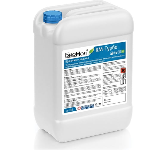 Изображение товара Универсальное пенное средство для мойки коптильного и термооборудования, удаления смолы и жира Технология чистоты Биомол КМ-Турбо 146.5