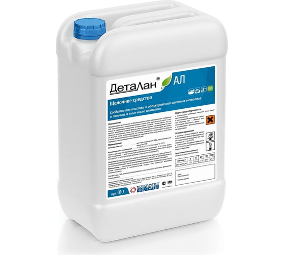 Изображение товара Средство для обезжиривания цветных металлов и сплавов, в том числе алюминия Технология чистоты Деталан АЛ 010.5