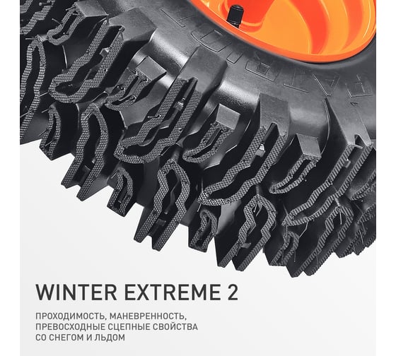 Изображение товара Снегоуборщик Patriot Сибирь 113Е 426108113