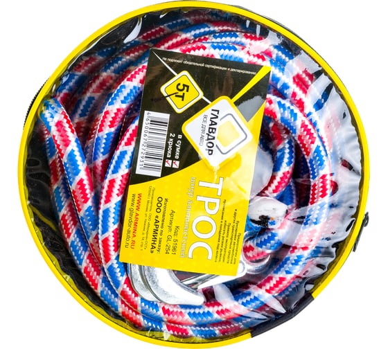 Изображение товара Альпинистский трос-шнур ГЛАВДОР GL-254 5 т х 16 мм, 2 крюка, в сумке 51961