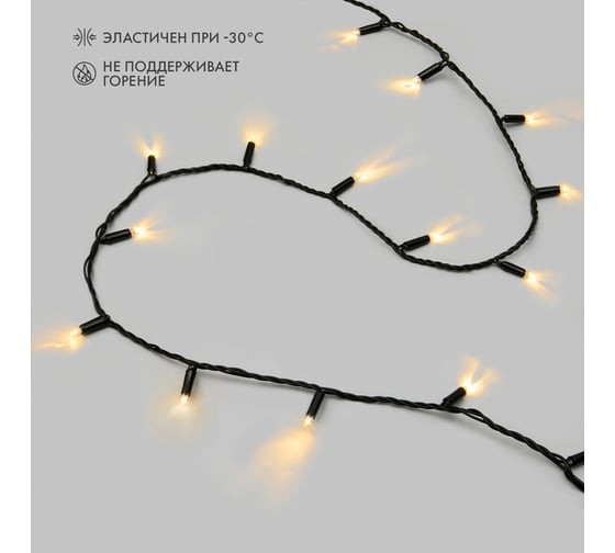 Изображение товара Гирлянда NEON-NIGHT Нить 10м, 100 LED тёплый белый, без комплекта подключения 305-146