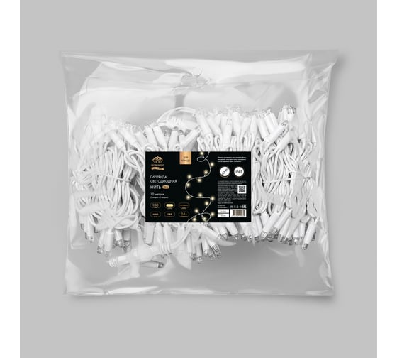 Изображение товара Гирлянда NEON-NIGHT Нить 10м, 100 LED тёплый белый, белый ПВХ, IP65, без комплекта подключения 305-136