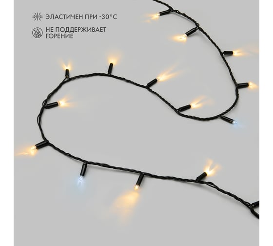Изображение товара Светодиодная гирлянда Neon-Night Нить с эффектом мерцания 10м 100LED белый без комплекта подключения 305-276