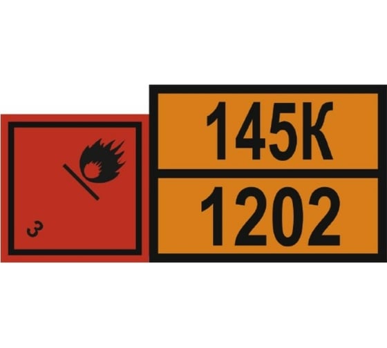 Изображение товара Наклейка на груз. машины SKYWAY Опасный груз ГОСТ 1202 диз. топливо S08101022