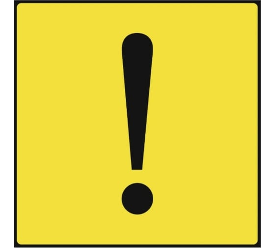 Изображение товара Наклейка SKYWAY НОВИЧОК квадр. ГОСТ Начинающий водитель наруж. S08101026