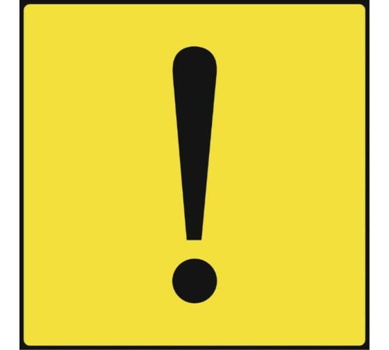 Изображение товара Наклейка SKYWAY НОВИЧОК квадр. Начинающий водитель наруж. S08101028