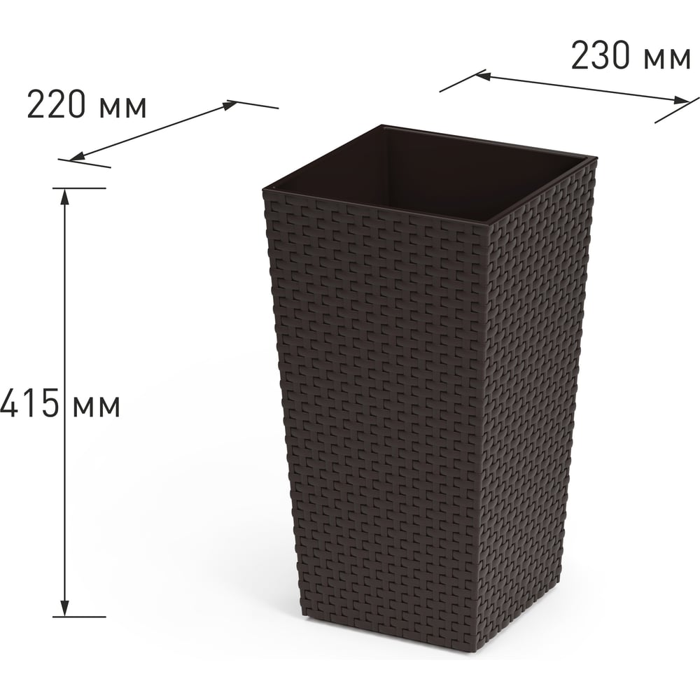 Изображение товара Напольное кашпо ЗПИ Альтернатива Ротанг 230x220x415 мм мокко
