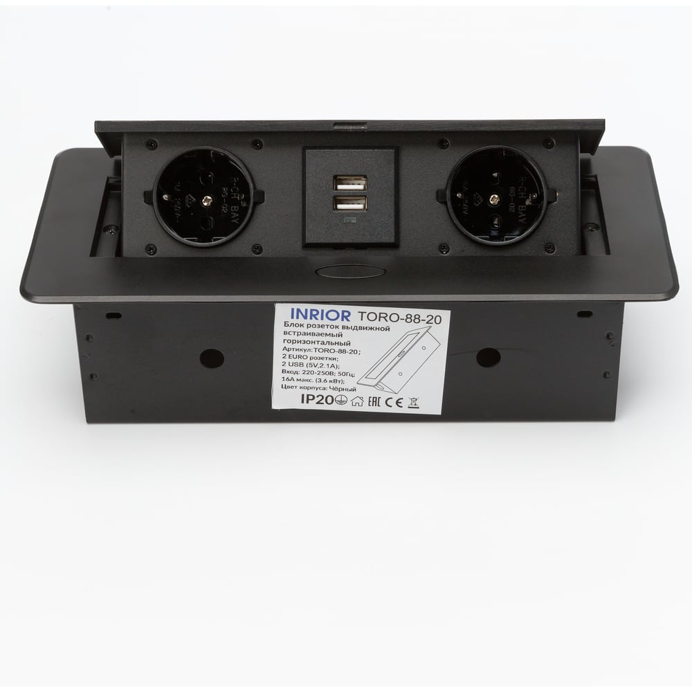 Изображение товара Встраиваемая выдвижная розетка для столешницы с USB Inrior TORO-88-20