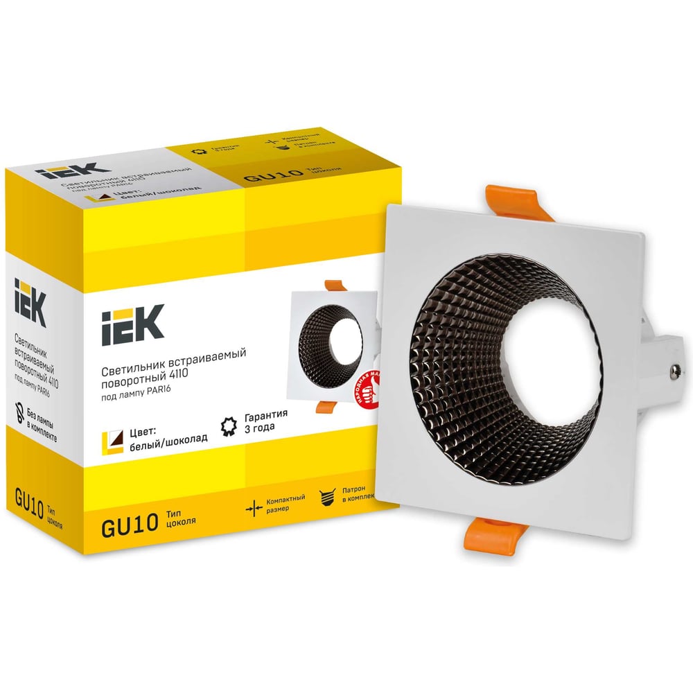 Изображение товара Встраиваемый поворотный светильник IEK GU10 белый/шоколад IP20