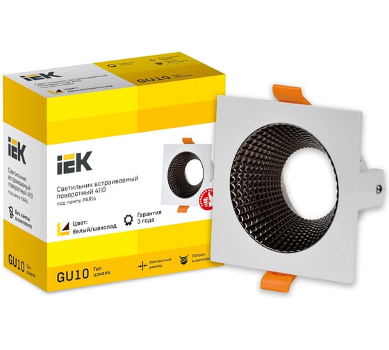 Изображение товара Встраиваемый поворотный светильник IEK 4110 gu10 белый/шоколад, пластик LT-UVB0-4110-GU10-1-K30