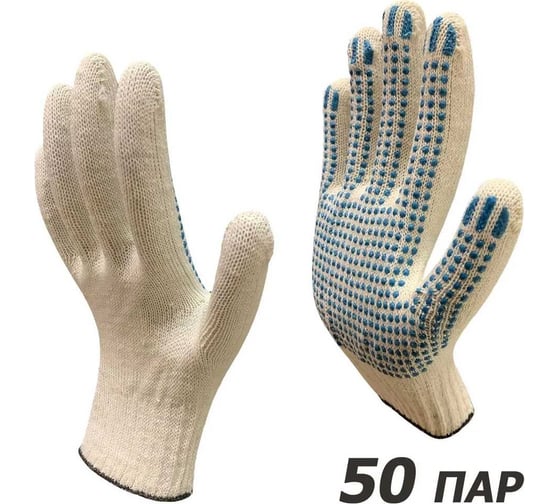Изображение товара Рабочие перчатки Master-Pro® ЛИДЕР, х/б, 10 класс вязки, плотность 3/10, 50 пар 2310-LID-50