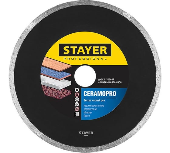 Изображение товара Диск алмазный отрезной по керамической плитке CERAMOPRO Professional (200х25.4 мм) Stayer 3665-200_z02