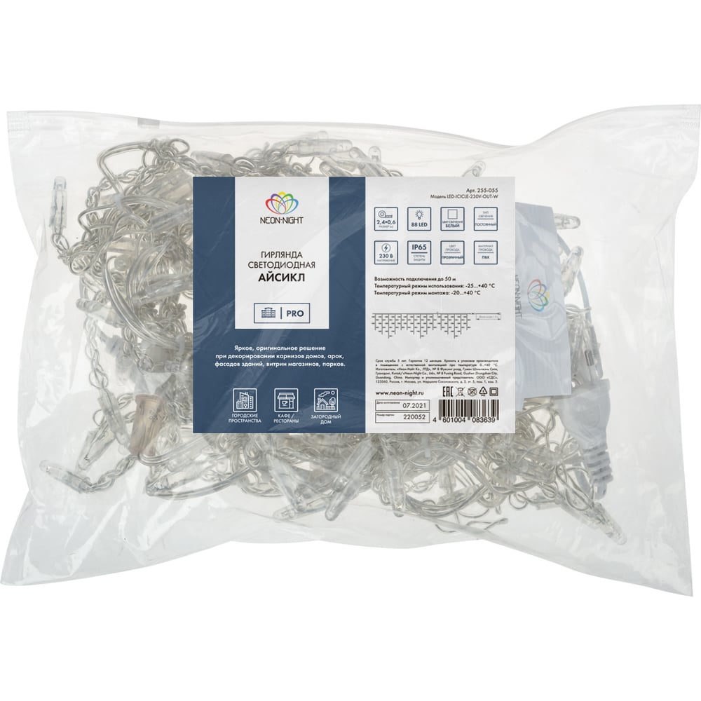 Изображение товара Светодиодная гирлянда NEON-NIGHT Бахрома 2.4м 88 LED белый