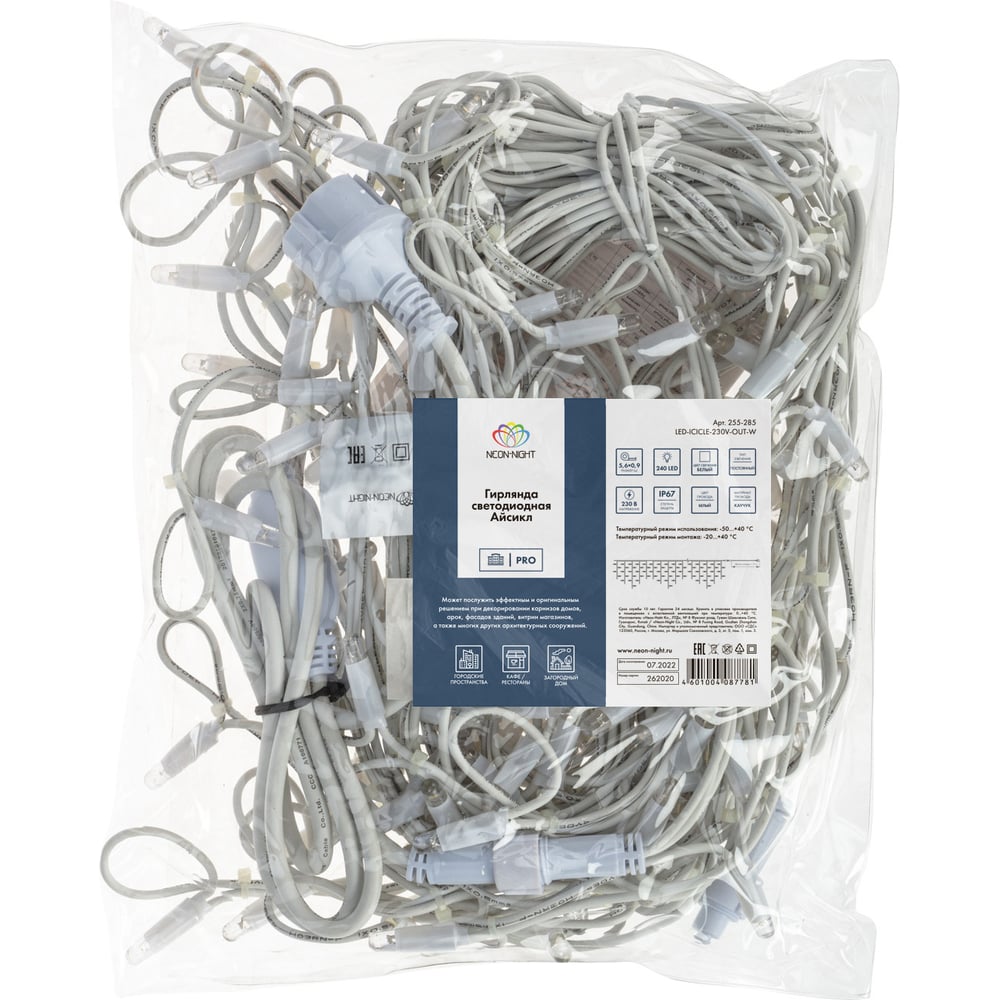 Изображение товара Светодиодная гирлянда NEON-NIGHT Бахрома, 5.6м, 240 LED, белый свет