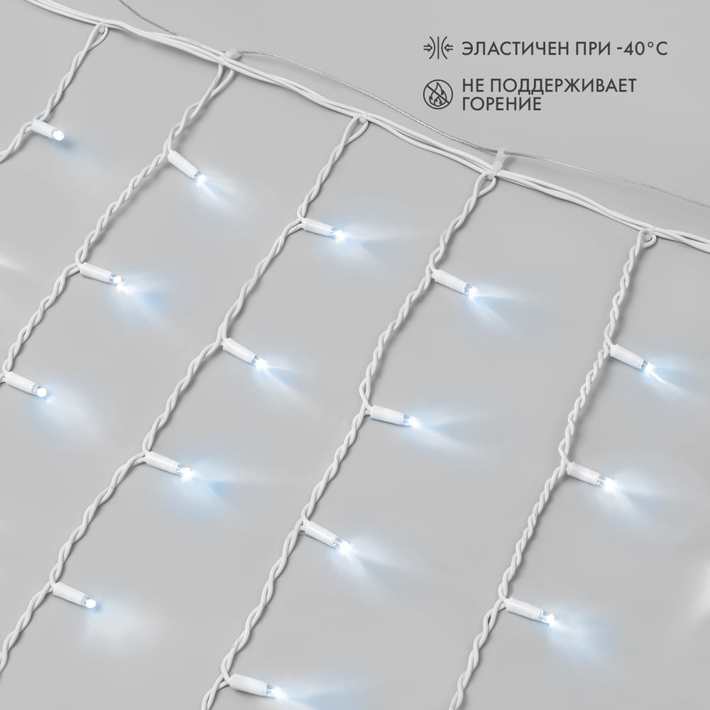 Изображение товара Светодиодная гирлянда NEON-NIGHT Бахрома постоянное свечение 5.6х0.9м 240 LED белый 255-285