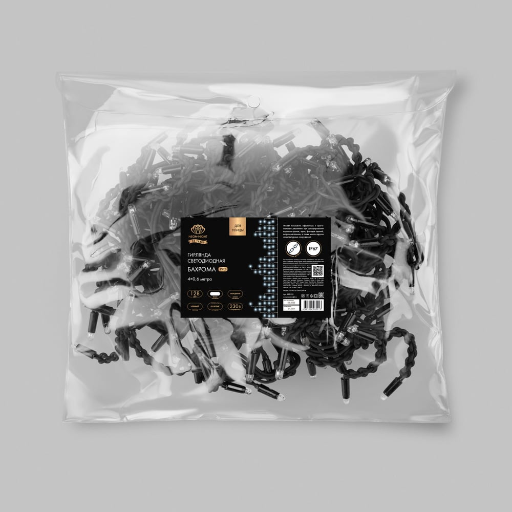 Изображение товара Светодиодная гирлянда NEON-NIGHT Бахрома 4м 128 LED белый эффект мерцания