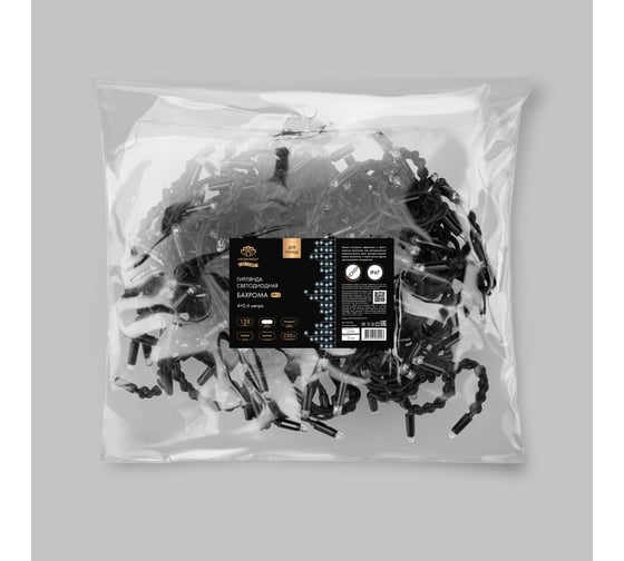 Изображение товара Светодиодная гирлянда NEON-NIGHT Бахрома с эффектом мерцания 4х0.6м 128 LED белый 255-235