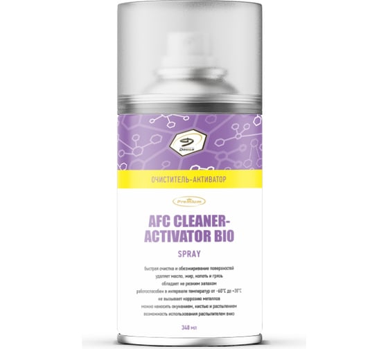Изображение товара Очиститель-активатор Denzol's «AFC CLEANER-ACTIVATOR BIO», баллон 340 мл DT0011