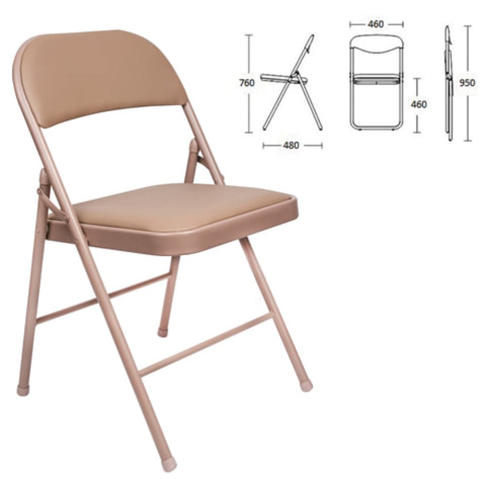 Складной стул для дома и офиса BRABIX кресло brabix premium solid hd 005 нагрузка до 180 кг ткань серое 531823