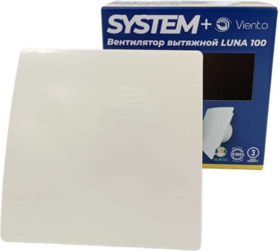 Изображение товара Лицевая панель для вентилятора SYSTEM+, серия SFERA, 100 мм, пластик, слоновая кость ВИЕНТО SFERA 100ivory