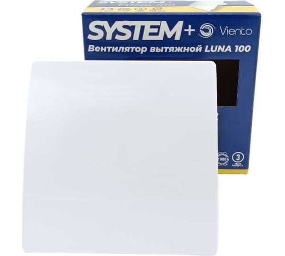 Изображение товара Лицевая панель для вентилятора SYSTEM+, серия SFERA, 100 мм, пластик, белый ВИЕНТО SFERA 100