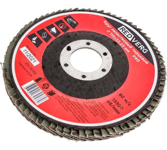 Изображение товара Круг лепестковый торцевой (115х22.23 мм; Р40) REDVERG 6624180