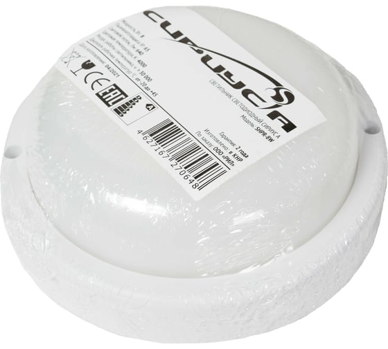 Изображение товара Светодиодный ЖКХ светильник СириусА SHPR D100x35мм 8Вт 4000К 640Лм IP65 SHPR-8W-4K-1