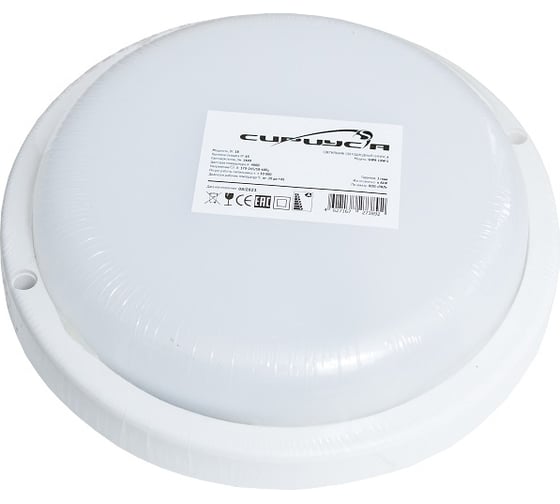 Изображение товара Светодиодный ЖКХ светильник Сириус А SHPR D175x40мм 18Вт 4000К 1440Лм IP65 SHPR-18W-4K-1