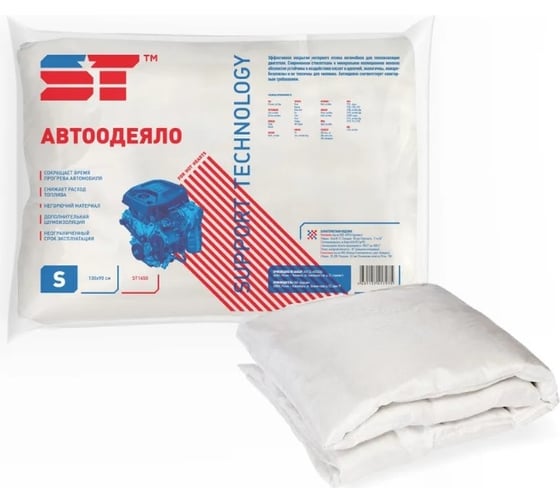 Изображение товара Огнестойкий утеплитель ST 130x90 см, S, стеклоткань 198113a