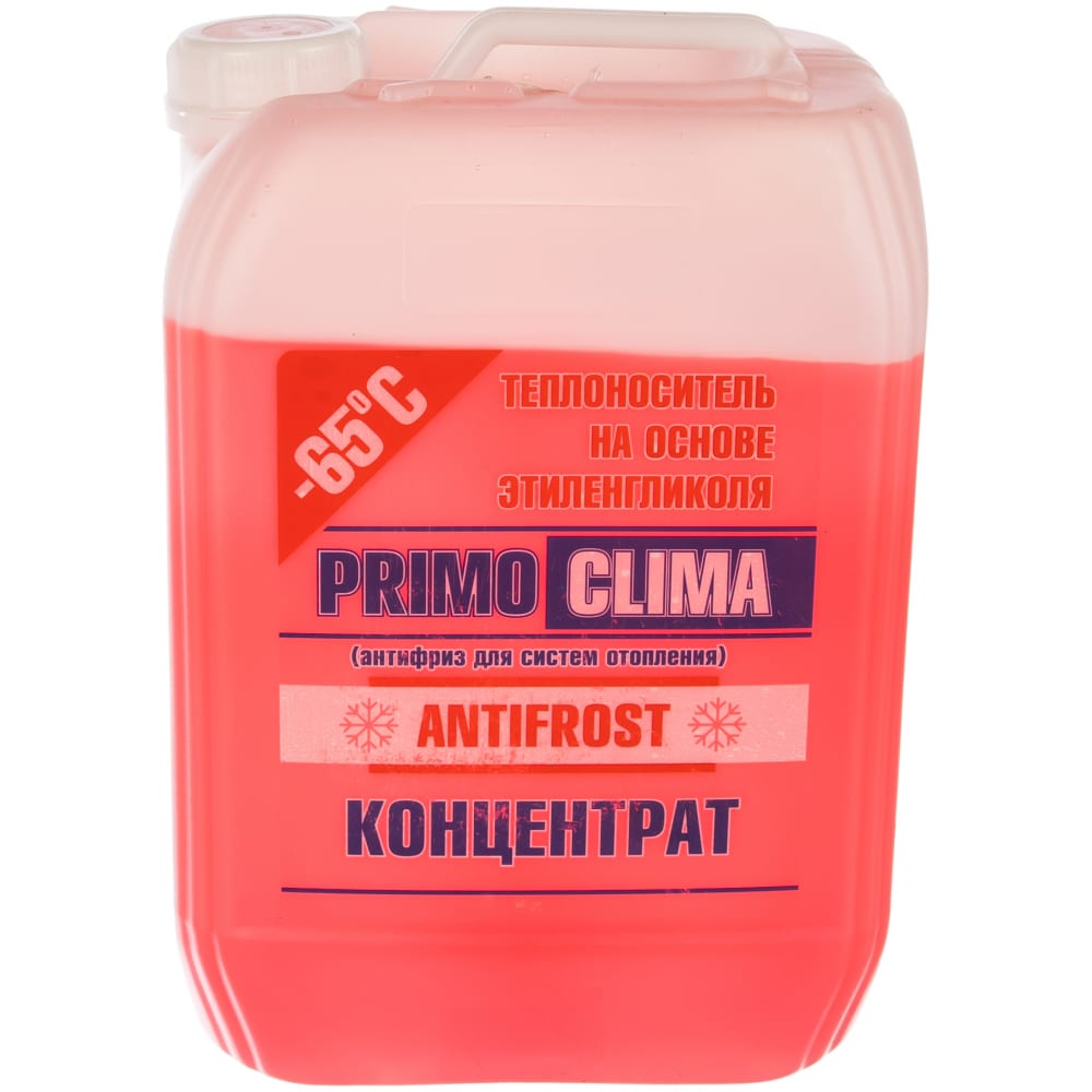 Теплоноситель Primoclima Antifrost теплоноситель hot stream hs 010204 с 65°c 20 кг этиленгликоль концентрат