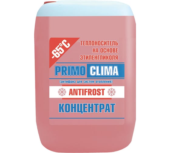 Изображение товара Теплоноситель концентрат Этиленгликоль -65C, 10 кг, Primoclima Antifrost PA-65C 10 PA -65C 10