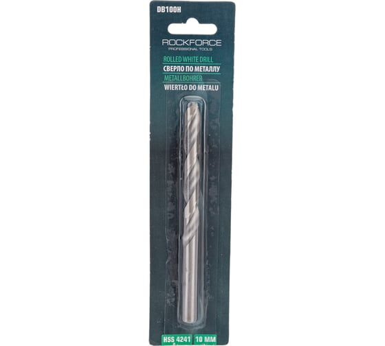 Изображение товара Сверло по металлу (10 мм; HSS; в блистере) ROCKFORCE RF-DB100H(29096)