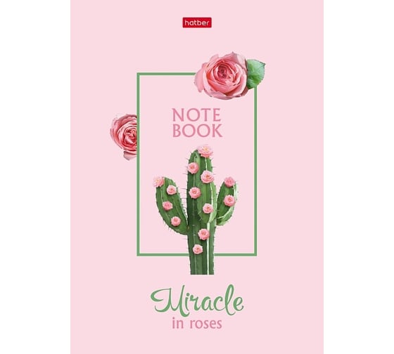 Изображение товара Записная книжка Hatber 80л А5 145x205мм белая/розовая без линовки твердый переплет матовая ламинация, Сегодня я Роза!, 18шт. 066904