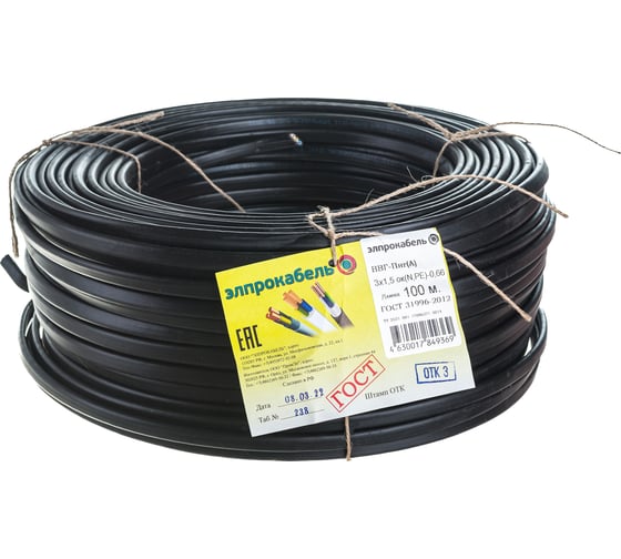 Изображение товара Кабель ЭлПроКабель твердый плоский негорючий ВВГп-нг 3х1,5 ГОСТ 100М 4630017849369