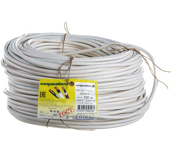 Изображение товара Провод ЭлПроКабель гибкий круглый ПВС 2x1,5+1x1,5 100м ГОСТ 4630017848188