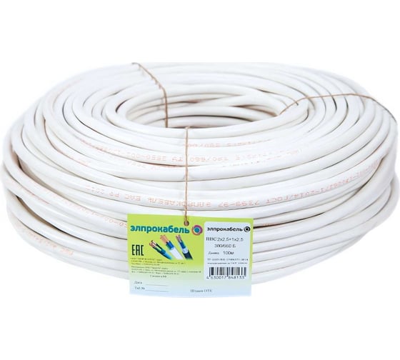 Изображение товара Провод ЭлПроКабель гибкий круглый ПВС 3х2,5  100м ГОСТ 4630017848133