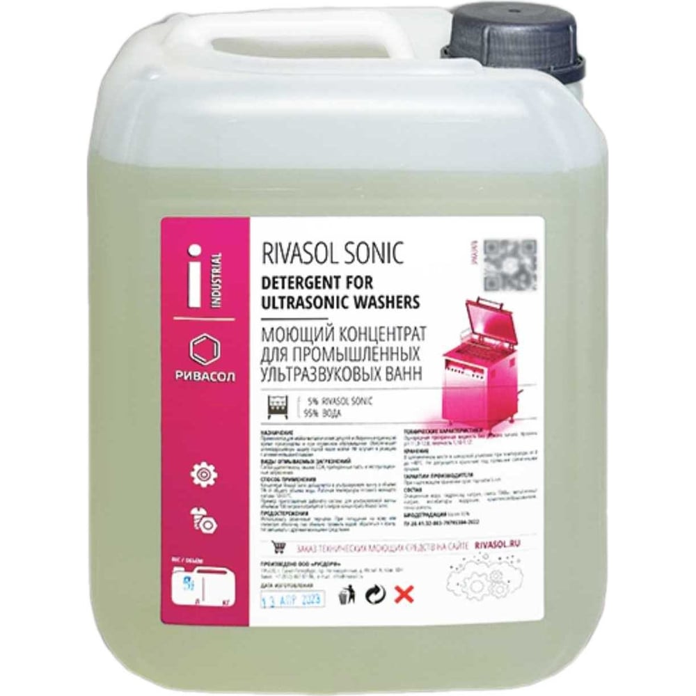 Изображение товара Средство для ультразвуковой ванны 5 л Ривасол СОНИК РСС-5