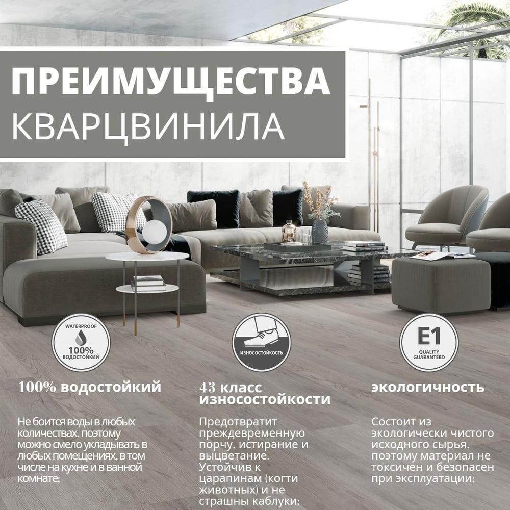 Изображение товара Кварц-виниловый ламинат Aspenfloor Нейчерел Стоун RUS SPC 4 мм 610x305 мм камелот