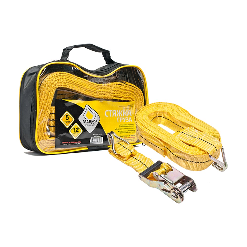 Изображение товара Стяжка груза ГЛАВДОР GL-77 5 т, 12 м, в сумке для закрепления грузов