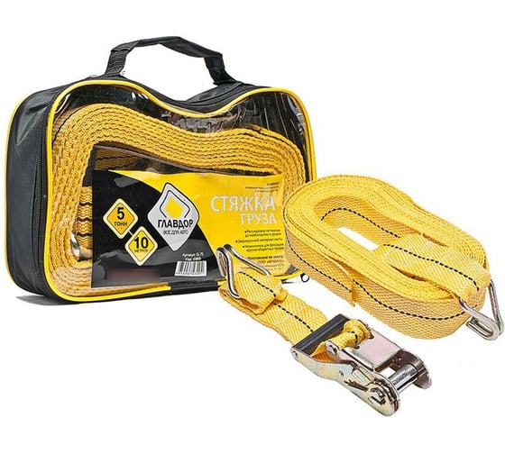 Изображение товара Стяжка груза ГЛАВДОР GL-76, 5 т, 10 м, в сумке 49870